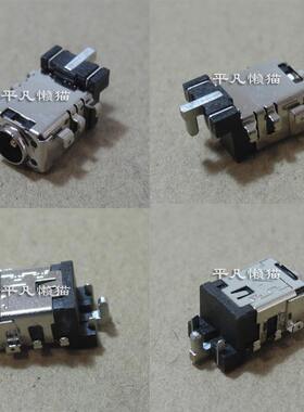 适用 华硕 FL5900U A541U Y5100U X542BP S4500F 电源接口充电头