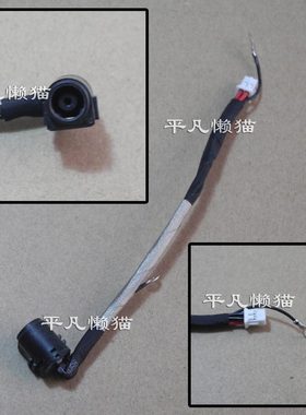 适用 索尼SONY VPC S1300C S135EC S136EC S139GC 电源接口 头