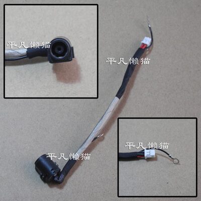 适用 索尼SONY VPC S1300C S135EC S136EC S139GC 电源接口 头