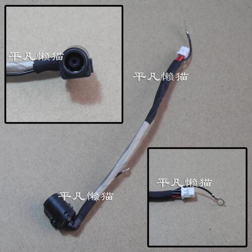 适用 索尼SONY VPC S1300C S135EC S136EC S139GC 电源接口 头