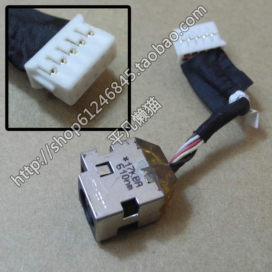 全新适用 惠普HP ENVY 17-3000 电源接口 电源头 661451-301