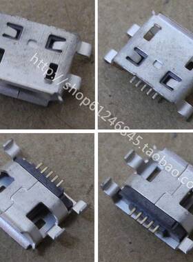 适用黑莓8900 中兴N760 V880 N880S U880 华为C8650尾插 数据接口