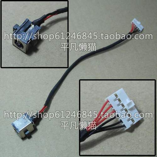全新适用 华硕ASUS R500VM K55 K55A U57 U57A 电源接口 充电头