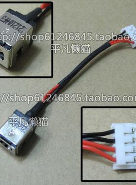 适用 华硕ASUS K50 P50 X5 X87Q K51 K51A 电源接口充电头