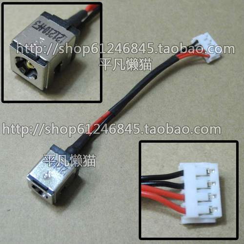 适用 华硕ASUS K50 P50 X5 X87Q K51 K51A 电源接口充电头