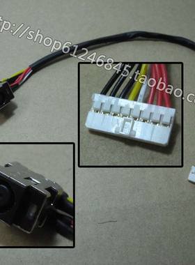 全新适用 惠普HP Pavilion HDX X18 HDX18 带线电源接口 头