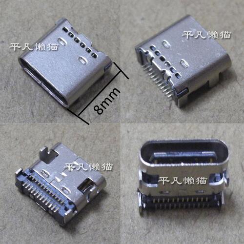 USB连接器 Type-C USB3.1母座 24P针 双排 L=8MM USB充电接口
