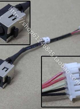 全新适用 戴尔Dell M301Z N301Z 带线 电源接口 充电头 P13FY