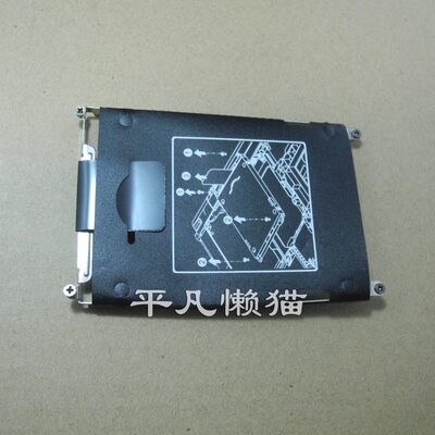 适用 惠普HP EliteBook 2570P 2560P 硬盘架 托架 支架 送螺丝