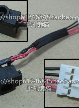 全新适用 三星 NP-N310 Q468 NP530U4B-A01 R465 电源接口 头