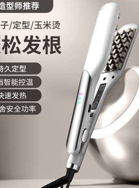 玉米头发蓬松夹板发根女生大波浪全自动定型卷发棒锡纸烫垫发根