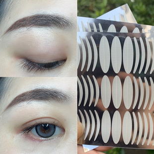 悠亦诗半月型月牙双眼皮贴自然无痕隐形持久女男士肿泡美目专用神