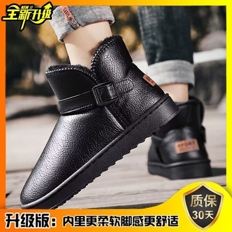 防水防滑雪地靴鲁泰保暖棉鞋冬季