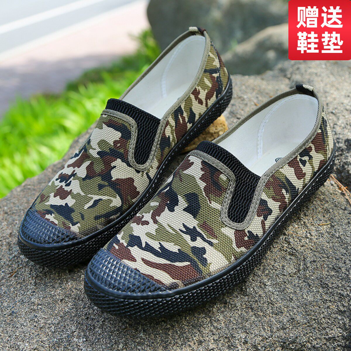 山东鲁泰布鞋工作鞋橡胶底劳保鞋耐磨解放鞋透气工地鞋一脚蹬男鞋