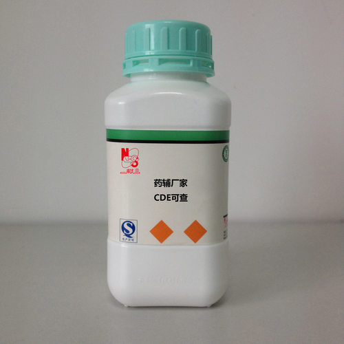 现货 南试牌 苯氧乙醇 2-苯乙醇 药用辅料 源头厂家 CAS 122-99-6