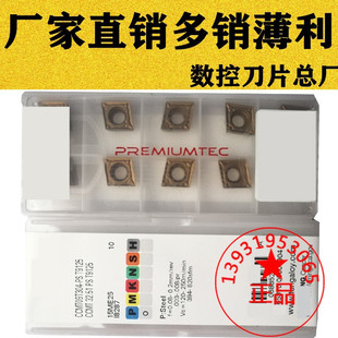 东芝槽内孔数控刀片CCMT09T304/09T308-PS T9125 9115小菱形