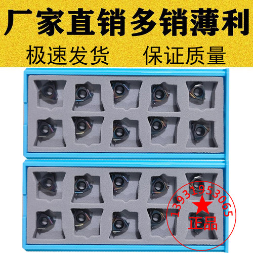 七彩硬淬火钢11小内螺纹刀片11IR1.0/1.251.5/2.0/11W 11IRA60/55