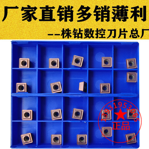 株洲不锈钢UI钻刀片特价耐用