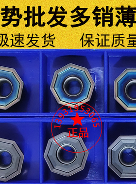 瓦尔特槽型八角单面数控铣刀片ODMT0504ZZN-D57 WKP35/25黑灰七彩