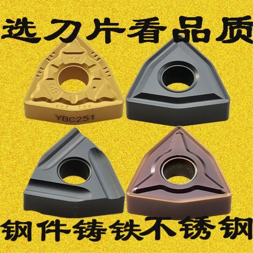 高品质桃形数控刀片耐用性价比高