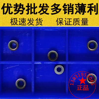 圆形R3数控铣刀片RCMT0602MO七彩高硬度陶瓷钢件不锈钢车刀片铜铝