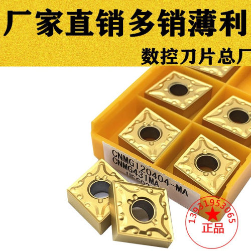 菱形数控刀片三菱钢件车不锈钢