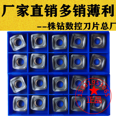 四方形快进给铣刀片耐磨超进口