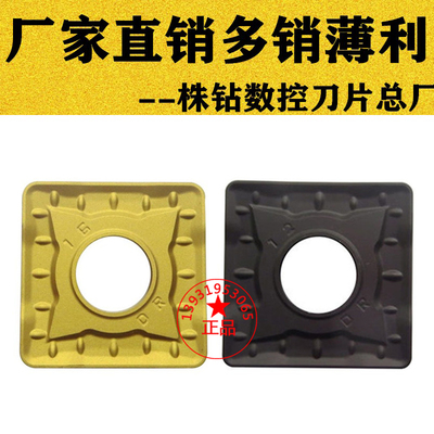 株洲大四方数控刀片重力切削开粗