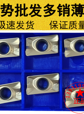 钛合金不锈钢船型数控铣刀片APMT1604/1135PDER白色高温合金耐用