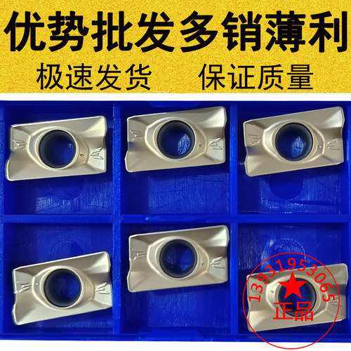 钛合金不锈钢船型数控铣刀片APMT1604/1135PDER白色高温合金耐用