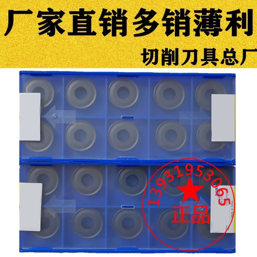 R10数控车刀片黄色黑色高品质