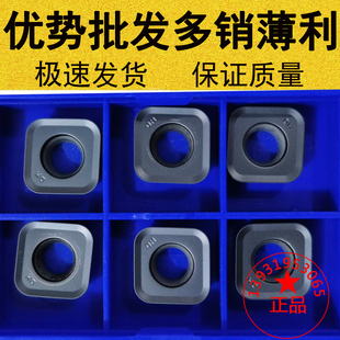 株洲R30大圆弧三面刃铣刀片MPHT120430-DM YBG302 202非标通用