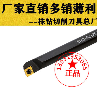 小菱形镗内孔数控刀杆