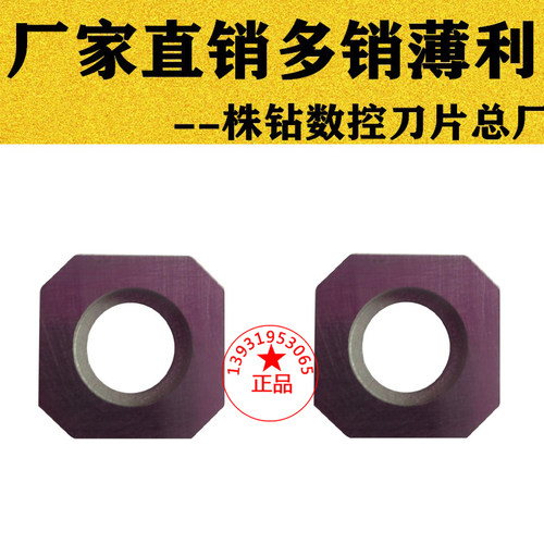株洲刀垫特价便宜好用