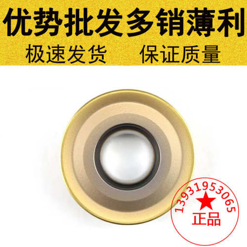 R8圆形数控铣刀片RDMT1204 1604MOTN钢件不锈钢高温合金钛合金