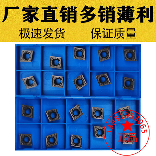 京瓷槽小菱形镗孔数控刀片CCMT09T302 09T304 09T308-HQ TN60陶瓷