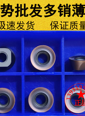 高温合金R6圆形数控刀片RPHT/RPMT1204MO YBG212 105钛合金不锈钢