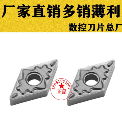 京瓷大菱形刀片断销陶瓷
