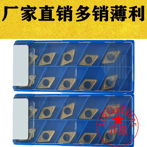 陶瓷黄涂层55度小菱形数控刀片