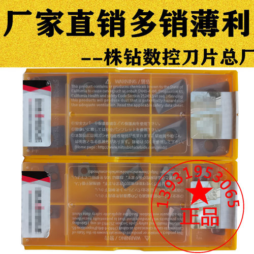 三菱R0.8数控铣刀片APMT1135PDER 1604PDER-M2/H2 VP15TF刀粒船型