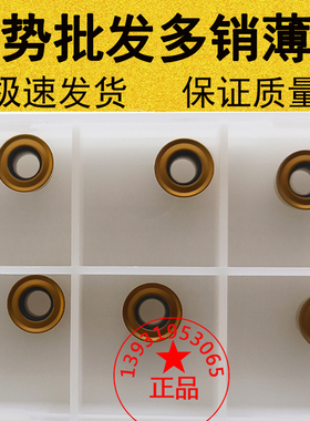 R4陶瓷黄涂层圆形数控刀片RCMT0803MO-61代替东芝NS9530 530