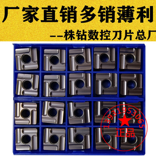 大四方形开槽数控刀片SNMG150612R/L-ZC YBC251/252 YBG205不锈钢