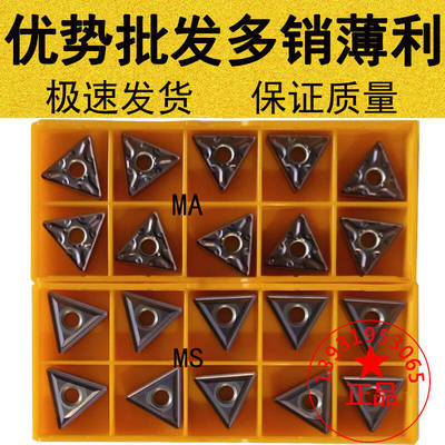 三角形数控刀片性价比高