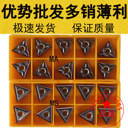 三角形数控刀片性价比高