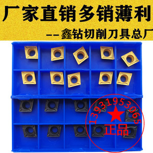 株洲镗孔小菱形数控刀片CCMT060204 09T304 09T308-HM YBC251 252