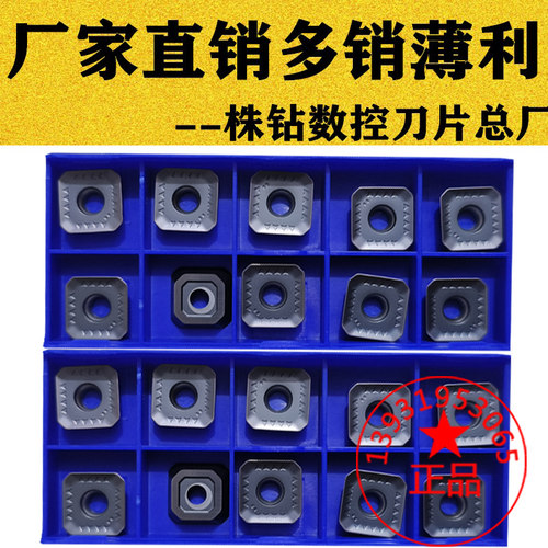 45度通用数控铣刀片SEMT13T3 1204AFTN钢件不锈钢加硬替ACP200