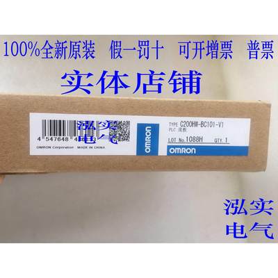 C200HW-BC101-V1欧姆龙C200HW系列OMRON主机底板BC101-V1