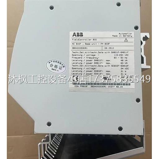 ABB PM803F 3BDH000530R1 PLC全新议价