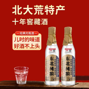 龙江东东北大荒东北纯粮酒