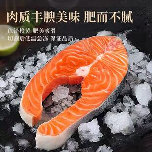 三文鱼块新鲜挪威进口三文鱼排段中段整条去骨去刺大西洋鲑鱼海鲜